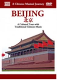 A Chinese Musical Journey: Beijing