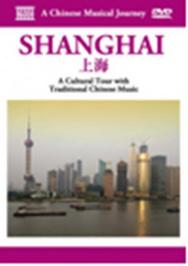 A Chinese Musical Journey: Shanghai