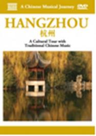 A Chinese Musical Journey: Hangzhou