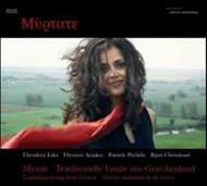 Myrtate - Traditional Songs from Greece | Raumklang RK2303