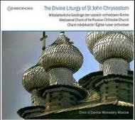 The Divine Liturgy of St John of Chrysostom | Christophorus CHR77287