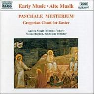 Paschale Mysterium