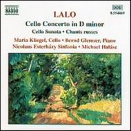 Lalo - Cello Concerto In D Minor