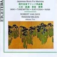 Japanese Music for Marimba | Etcetera KTC1143