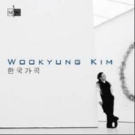 Wookyung Kim: Korean Songs | Michael Storrs Music MSM0007