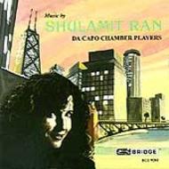 Shulamit Ran - Solo & Chamber Music | Bridge BCD9052