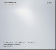Knaifel - Blazhenstva (The Beatitudes), Lamento