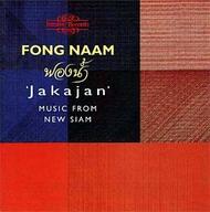 Music from New Siam - Jakajan 