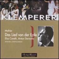 Mahler - Das Lied von der Erde (Vienna, 1951)