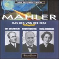 Mahler - Das Lied von der Erde (New York, 1953) | Archipel ARPCD0139