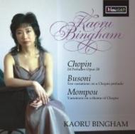 Chopin / Busoni / Mompou - Preludes & Variations | Meridian CDE84476