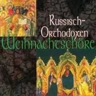 Russian Orthodox Christmas | Brilliant Classics 99215
