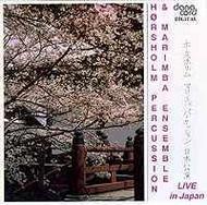 Live in Japan