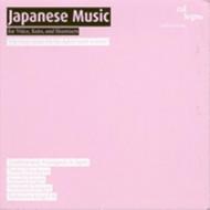Japanese Music: Tradition and Avantgarde in Japan