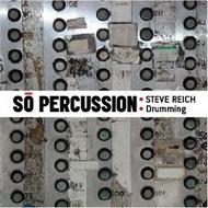 Steve Reich - Drumming | Cantaloupe CA21026