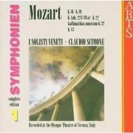 Mozart - Early Symphonies vol.1 | Arts Music 471002