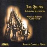 Ossipov Balalaika Orchestra Vol.1: Russian Classical Music