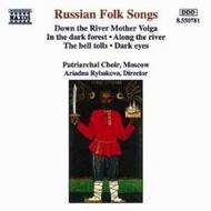 Russian Folk Songs | Naxos 8550781