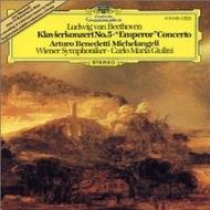 Beethoven: Piano Concerto No.5 | Deutsche Grammophon E4192492