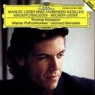 Mahler: Lieder eines fahrenden Gesellen; Kindertotenlieder; Rckert-Lieder | Deutsche Grammophon E4316822