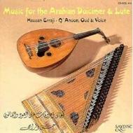 Music for The Arabian Dulcimer & Lute