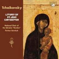 Tchaikovsky - Liturgy St John Chrysostom | Brilliant Classics 93313
