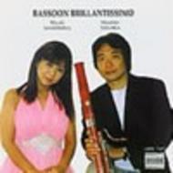 Bassoon Brillantissimo | Pavane ADW7457