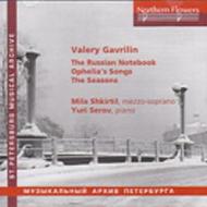 Valery Gavrilin - Songs