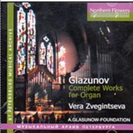 Glazunov - Complete Works for Organ