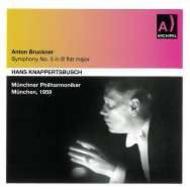 Bruckner - Symphony No.5 | Archipel ARPCD0447