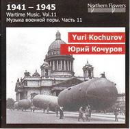 Wartime Music Vol.11: Yuri Kochurov | Northern Flowers NFPMA9981