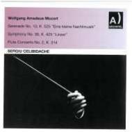 Celibidache conducts Mozart | Archipel ARPCD0490