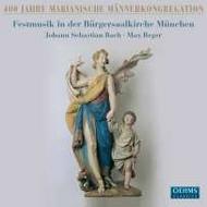 400 Years of the Marian Men�s Congregation | Oehms OC773
