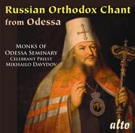 Russian Orthodox Chant from Odessa Seminary | Alto ALC1110