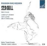 Shchedrin - Seagull | Melodiya MELCD1001683