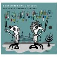 Schoenberg - Verklarte Nacht / Glass - String Sextet