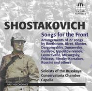 Shostakovich - Songs for the Front  | Toccata Classics TOCC0121