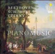 Beethoven / Schubert / Czerny - Piano Music Sonata Fminor op. 57/La Ricordanza op. 33/Sonata D