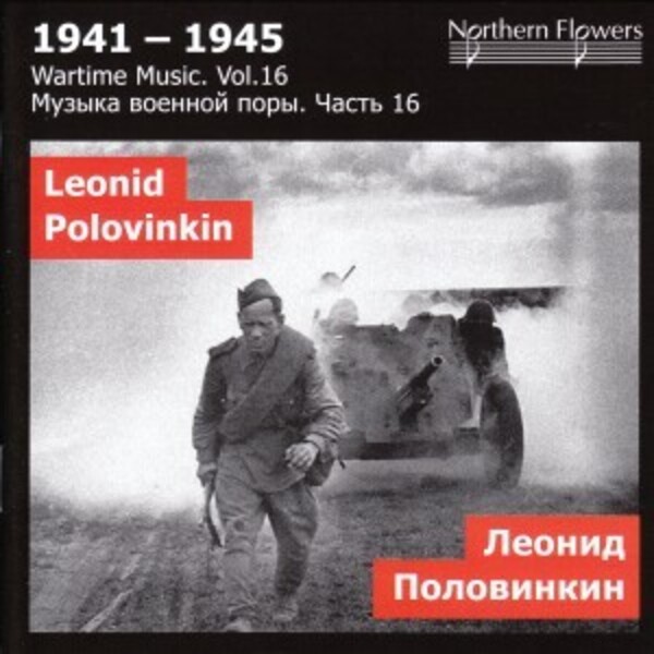 Wartime Music Vol.16: Leonid Polovinkin | Northern Flowers NFPMA9998