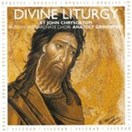 Divine Liturgy of St John Chrysostom (Russian Medieval Chant) | Naive OP30120