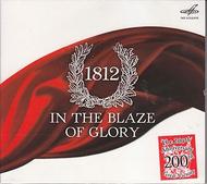 1812 - In the Blaze of Glory | Melodiya MELCD1002012