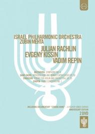 Israel Philharmonic Orchestra: 75 years Anniversary Concert / Coming Home (DVD) | Euroarts 2059098