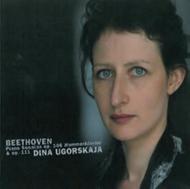 Beethoven - Piano Sonatas Nos 29 & 32