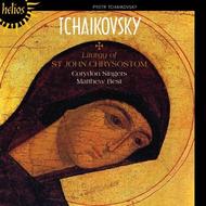 Tchaikovsky - Liturgy of St John Chrysostom | Hyperion - Helios CDH55437