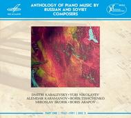 Anthology of Piano Music by Russian & Soviet Composers Vol.5 | Melodiya MELCD1001968