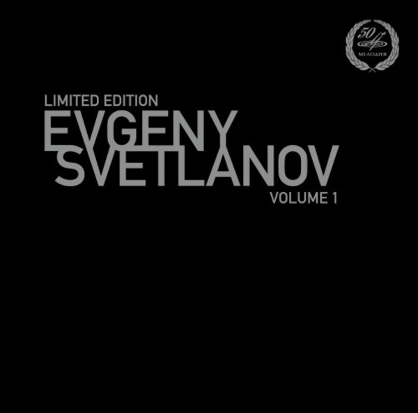 Evgeny Svetlanov Vol.1 (LP) | Melodiya MELLP0015