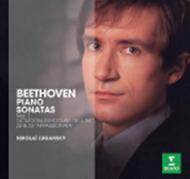 Beethoven - Piano Sonatas | Erato - The Erato Story 2564633472