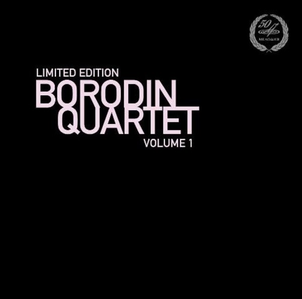 Borodin Quartet Vol.1 (LP) | Melodiya MELLP0027
