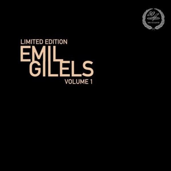 Emil Gilels Vol.1 (LP) | Melodiya MELLP0032