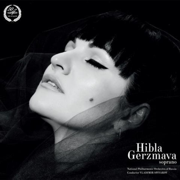 Hibla Gerzmava: Soprano (LP) | Melodiya MELLP0050